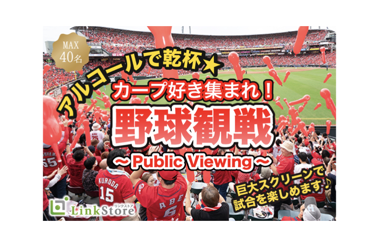 イベント画像