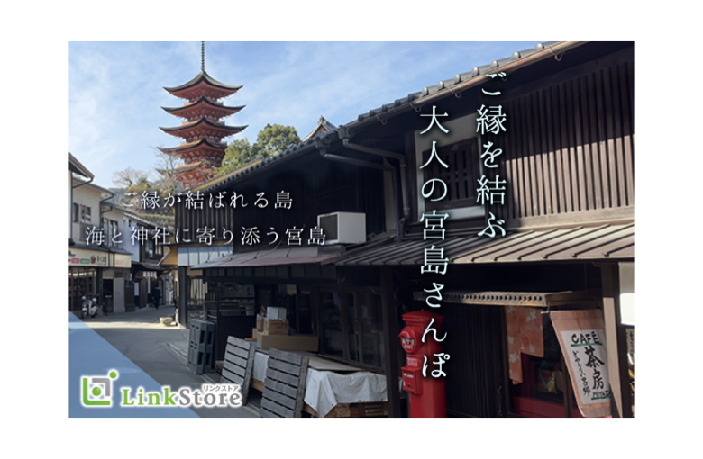 イベント画像