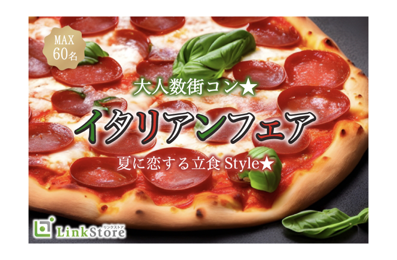 イベント画像