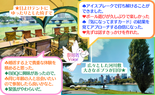 イベント画像