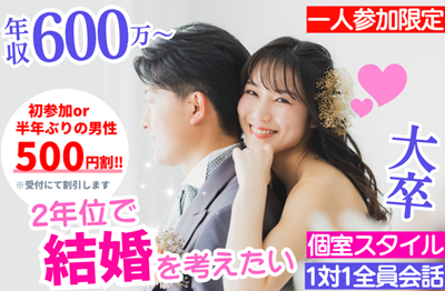 イベント画像