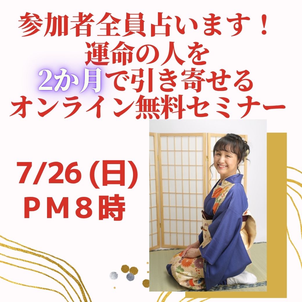 イベント画像