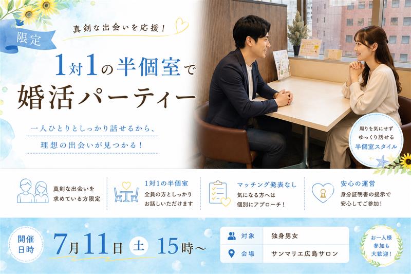 イベント画像