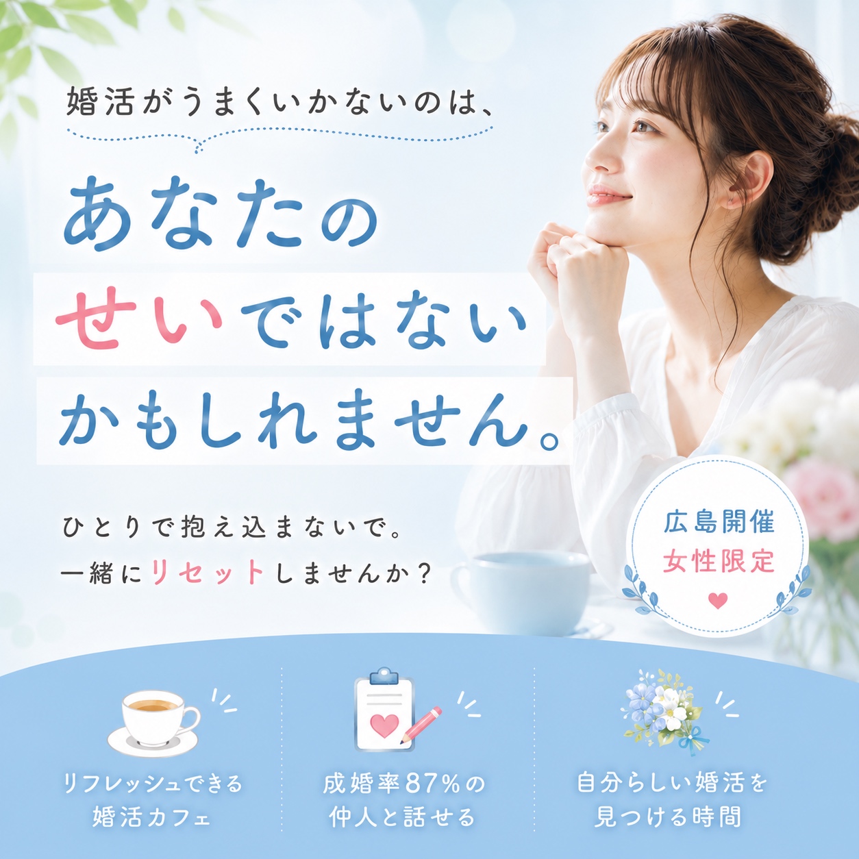 イベント画像