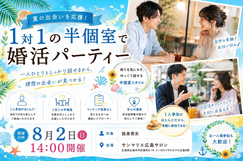 イベント画像