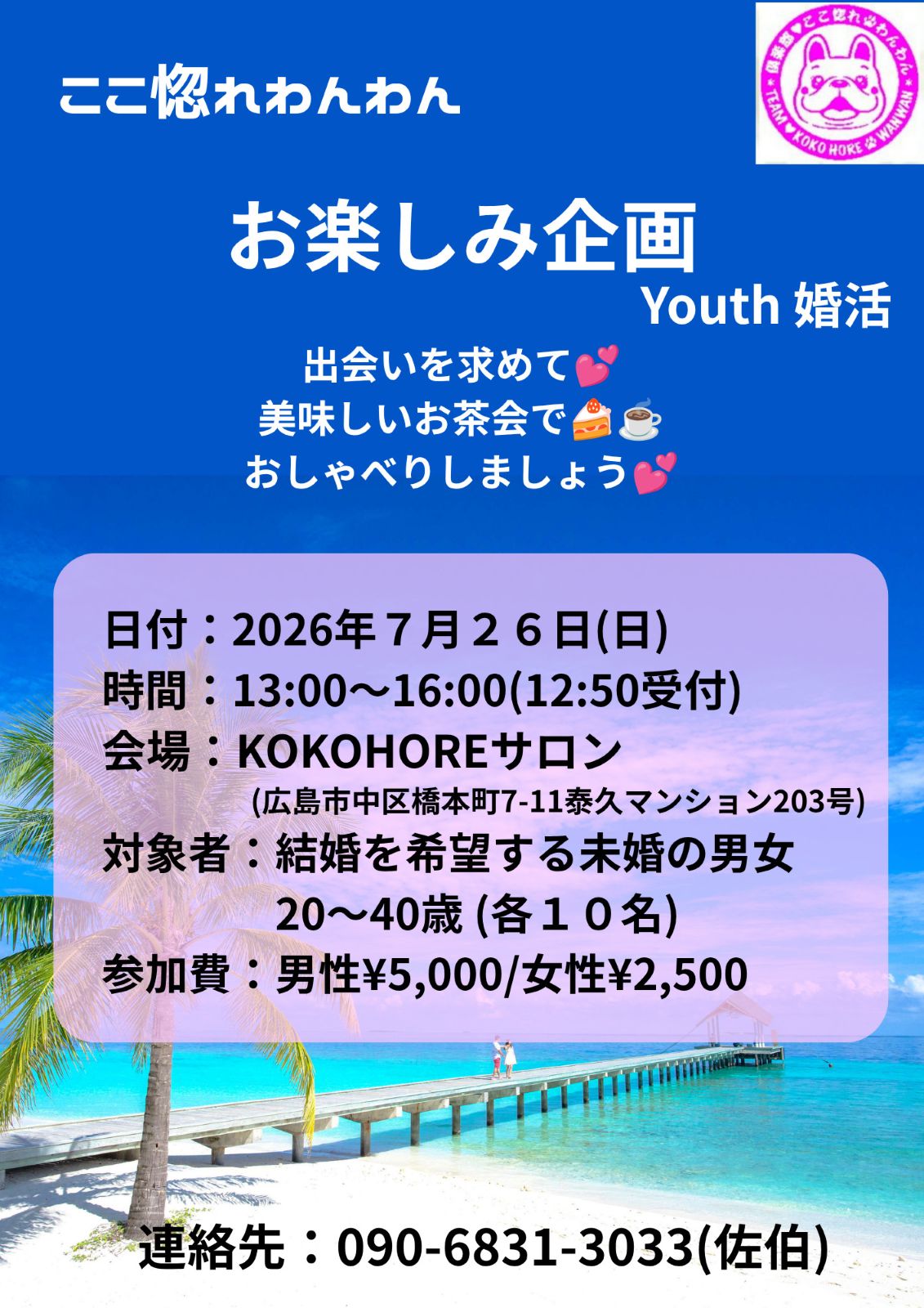 イベント画像