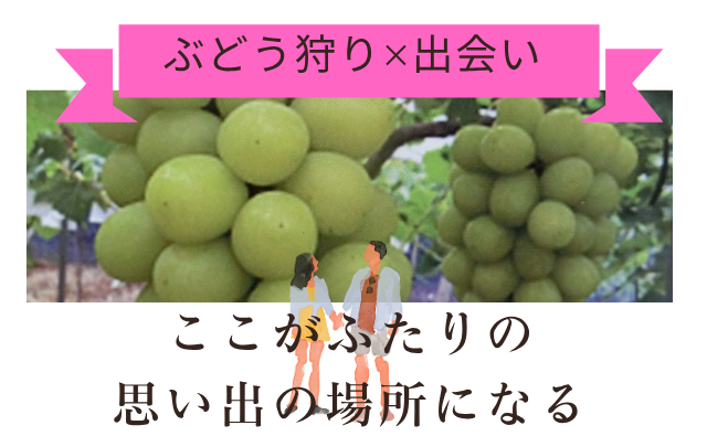 イベント画像
