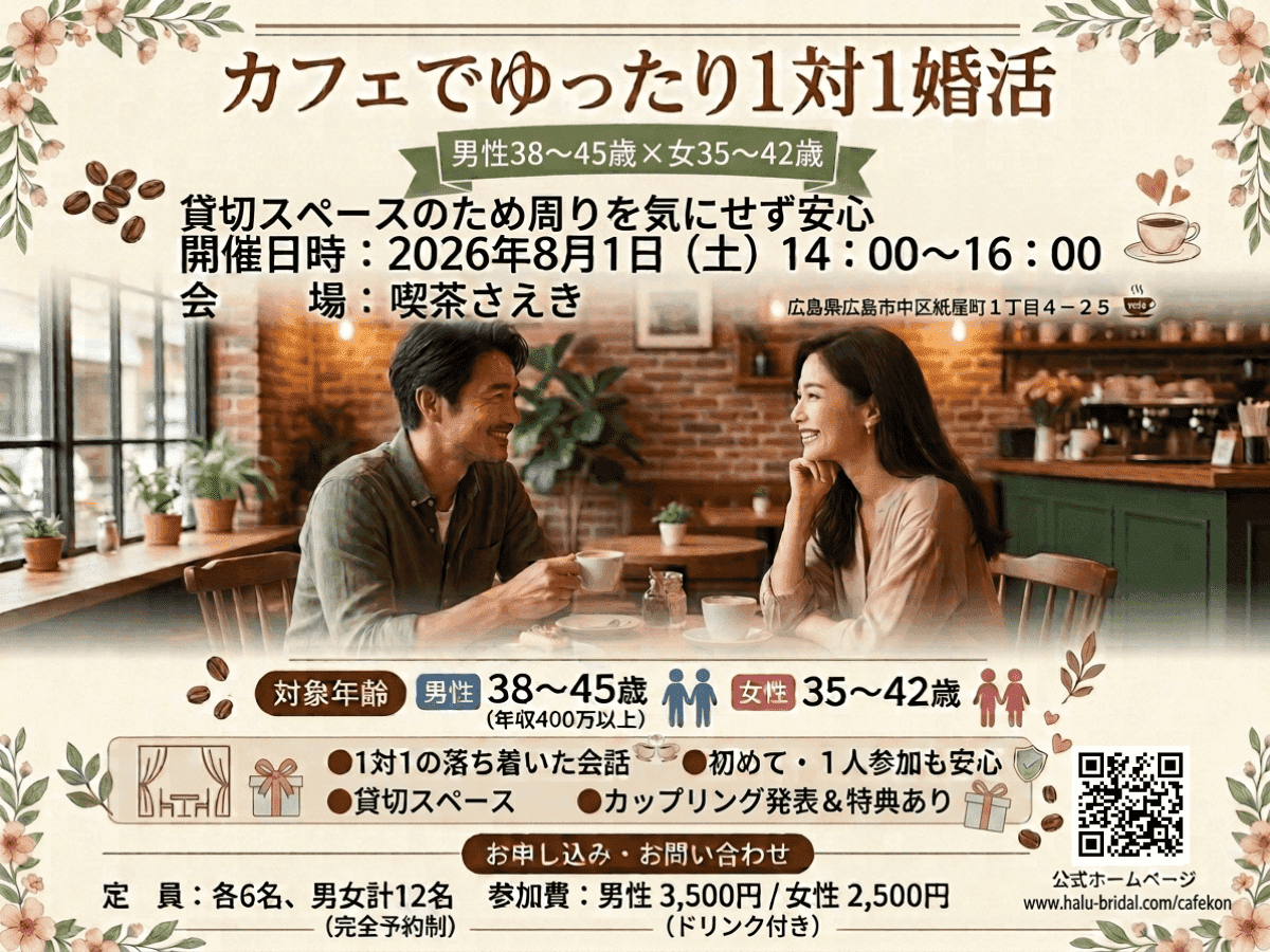 イベント画像