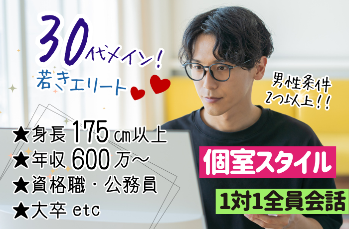 イベント画像