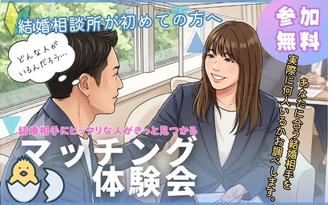 イベント画像