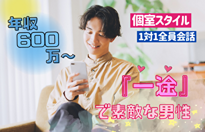 イベント画像