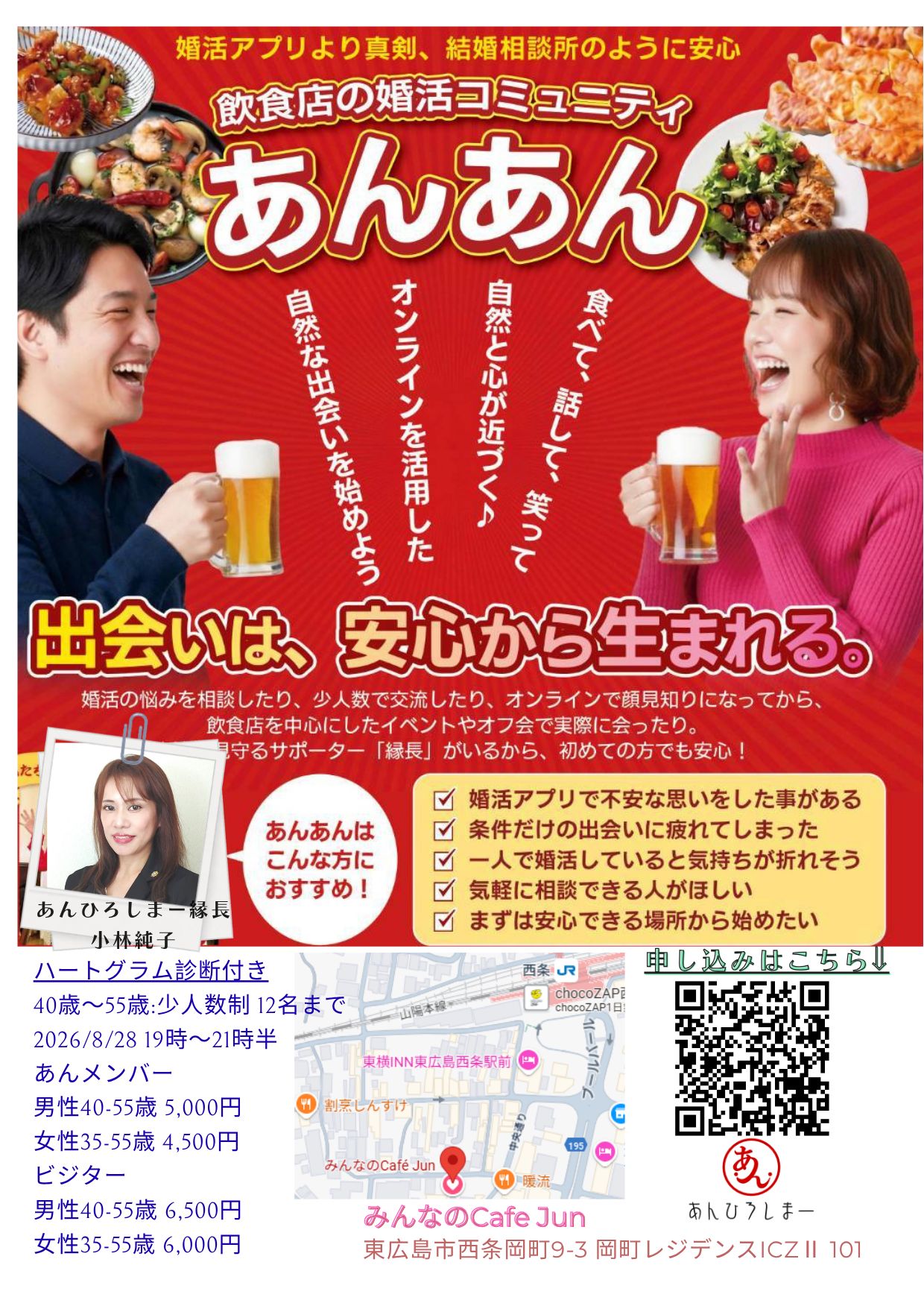 イベント画像