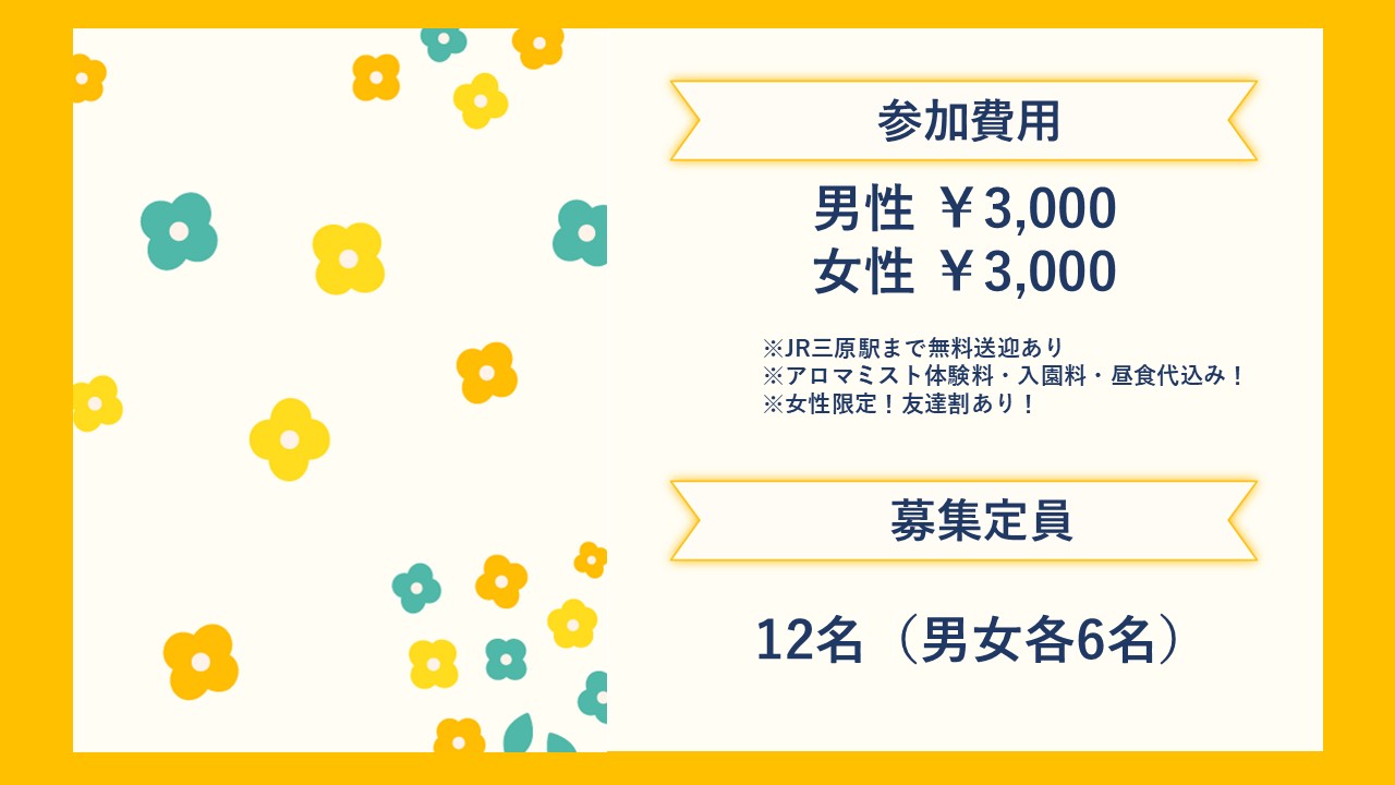 イベント画像