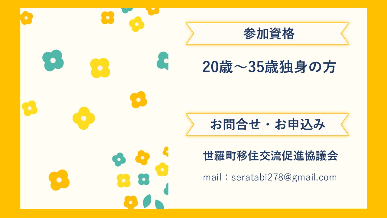 イベント画像