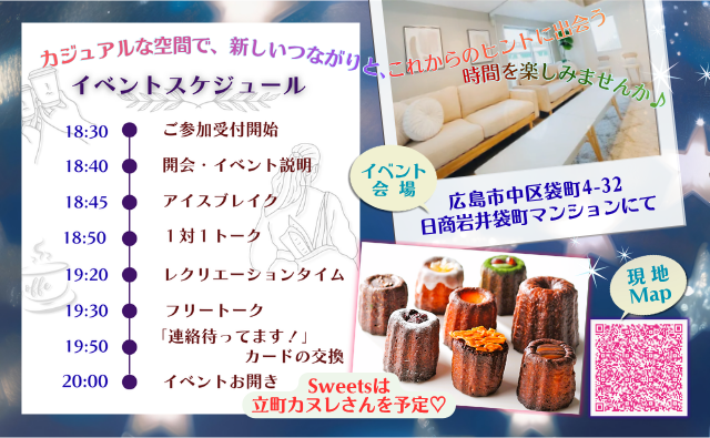 イベント画像
