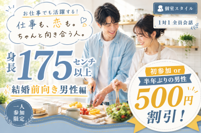 イベント画像