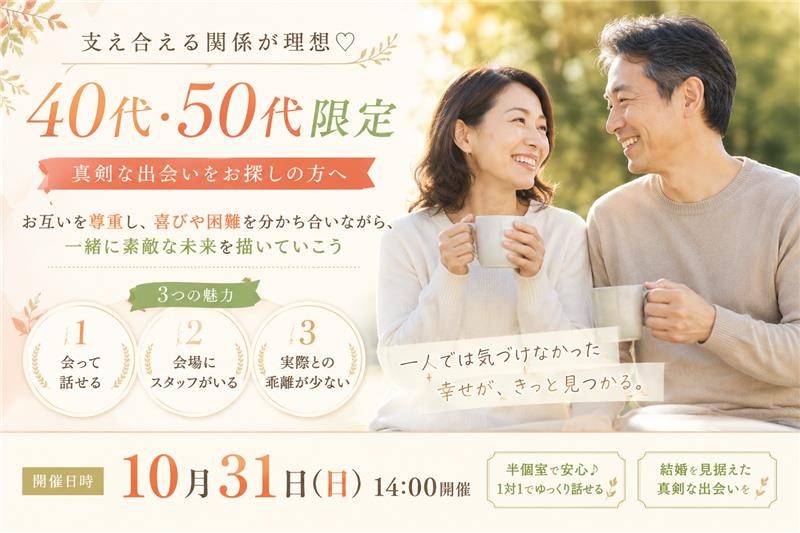 イベント画像