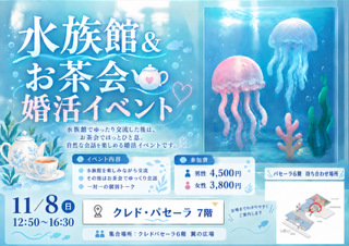 イベント画像