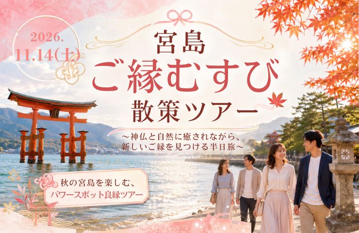 イベント画像