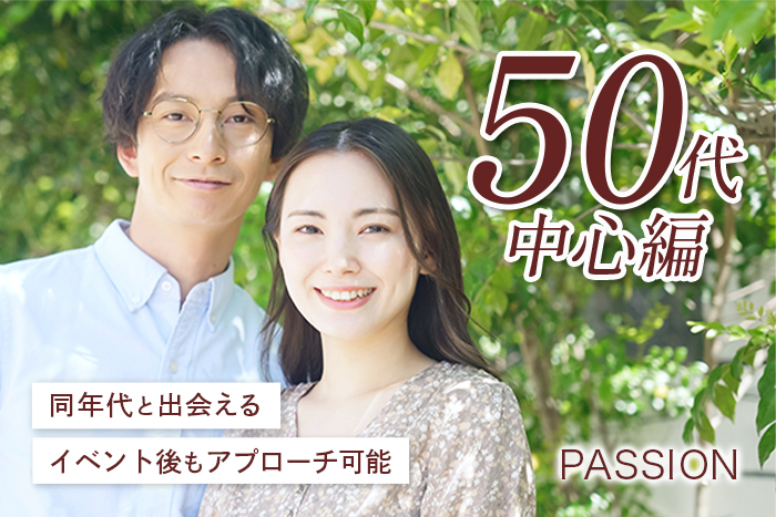 イベント画像