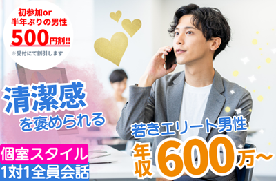 イベント画像