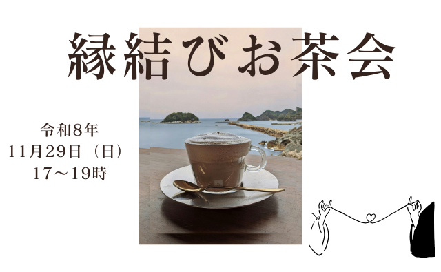 イベント画像