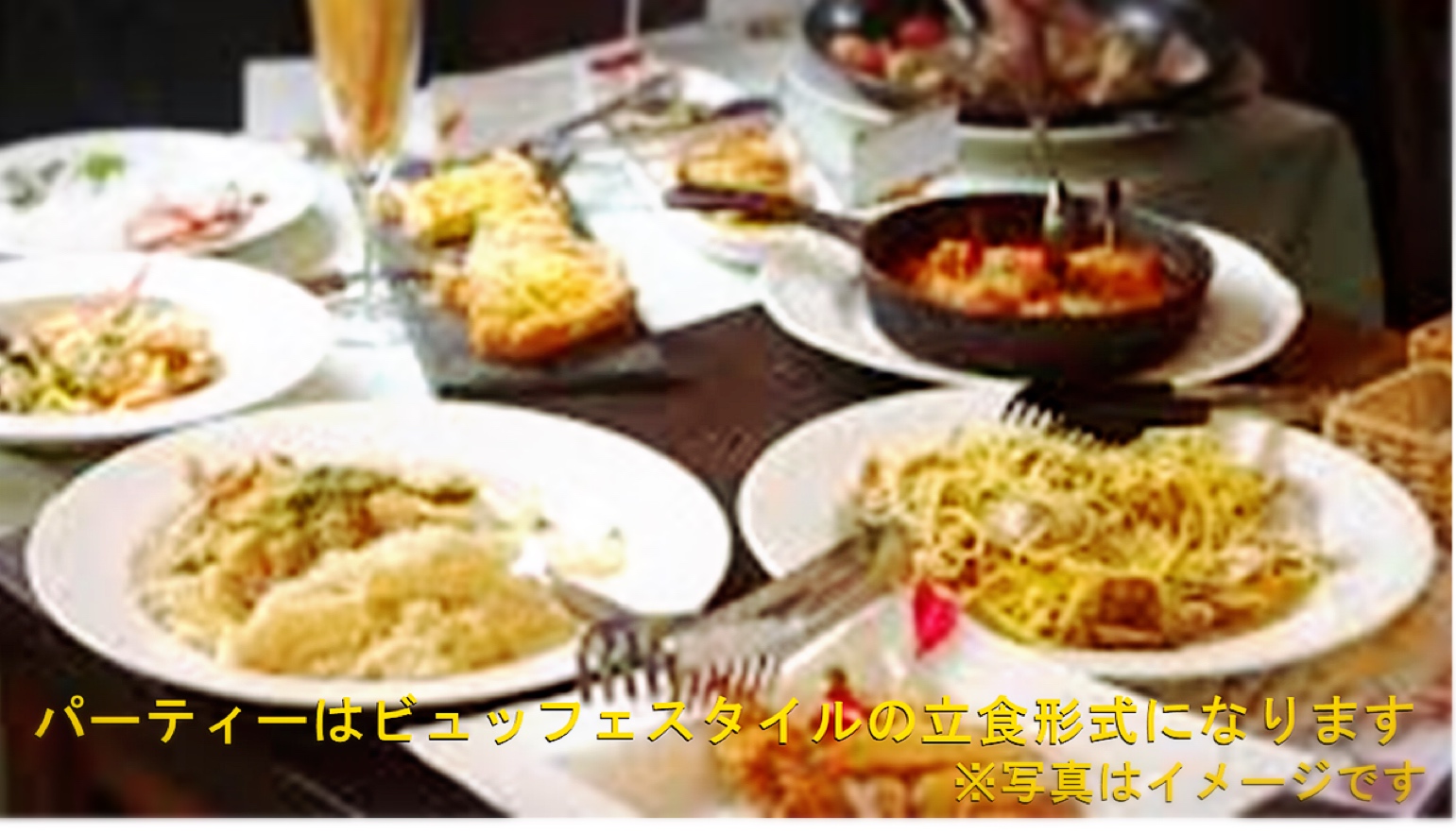 イベント画像